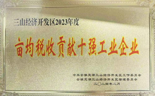 天地?cái)?shù)碼