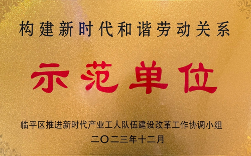 天地?cái)?shù)碼